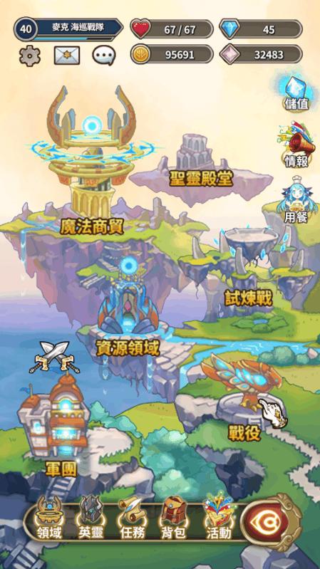 虫虫助手下载